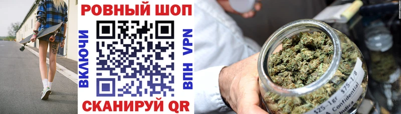 Купить закладку A-PVP  COCAIN  Меф мяу мяу  АМФ  ГАШ  Конопля  Отрадная