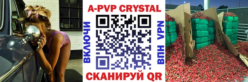 Alfa_PVP СК  Купить закладки  Отрадная 