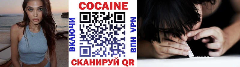 Кокаин Перу  Купить  Отрадная 