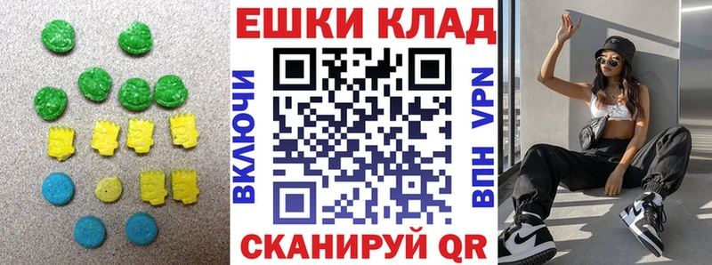 ЭКСТАЗИ диски  Купить где  Отрадная 
