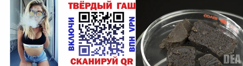 Гашиш Ice-O-Lator  Купить закладки  Отрадная 