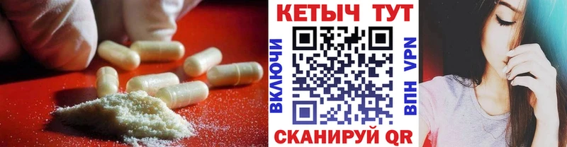 КЕТАМИН ketamine Отрадная