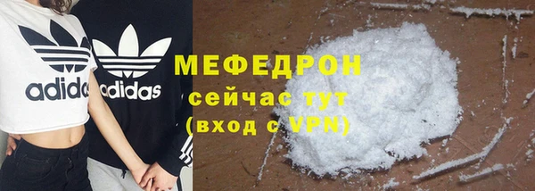 стафф Елизово