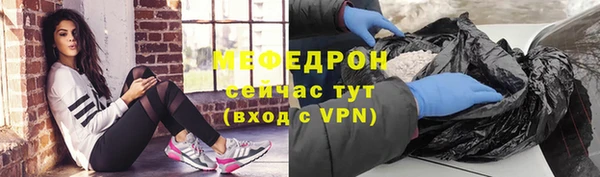 стафф Елизово