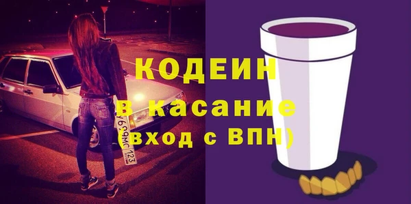 гашишное масло Елабуга