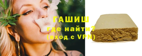 стафф Елизово
