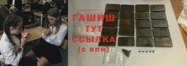 гашишное масло Елабуга
