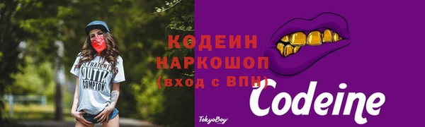гашишное масло Елабуга