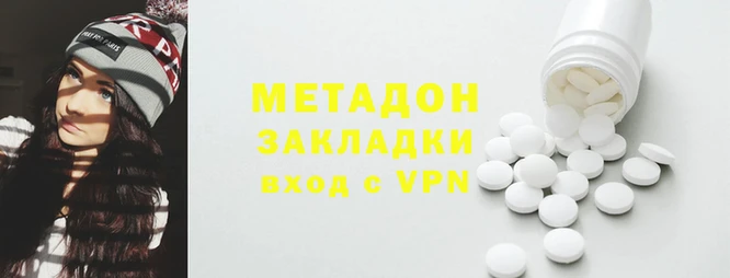 гашишное масло Елабуга