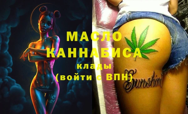 стафф Елизово