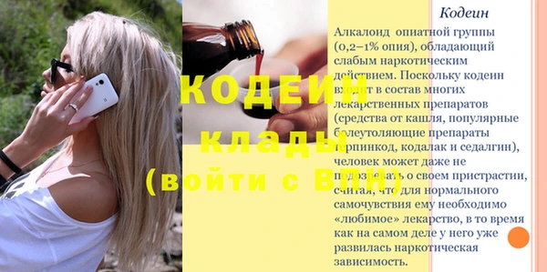 гашишное масло Елабуга