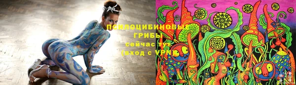 гашишное масло Елабуга