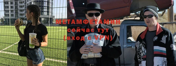 стафф Елизово
