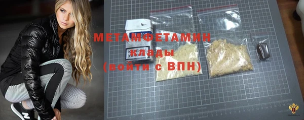 гашишное масло Елабуга