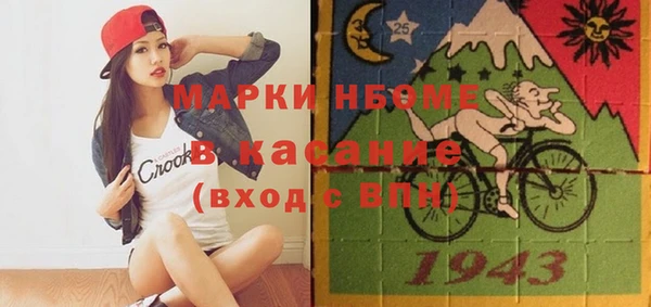 гашишное масло Елабуга
