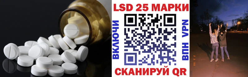 Купить закладки  Отрадная  Лсд 25 экстази кислота 