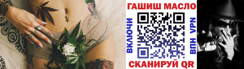 ТГК Wax  Купить  Отрадная 
