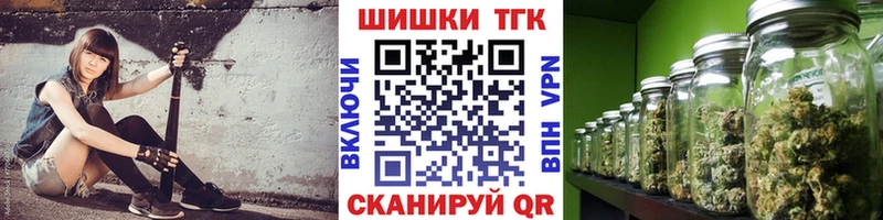 МАРИХУАНА конопля  Купить где  Отрадная 